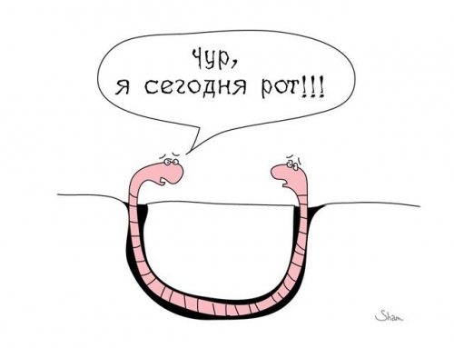 Интересно было бы узнать