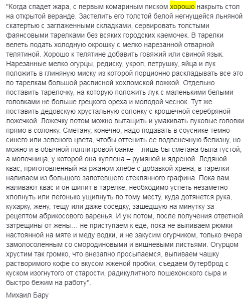 Прикольные комментарии и высказывания из Сети