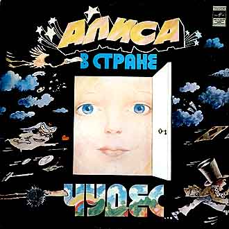 Чудо-задачка. 1 класс