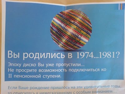 6 провокационных реклам.