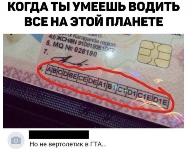 Немного картинок с надписями и без - 34