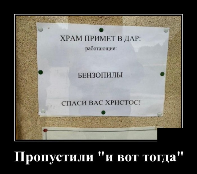 https://s00.yaplakal.com/pics/pics_original/1/8/9/14007981.jpg