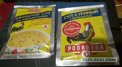 Доширак: двухминутная готовность