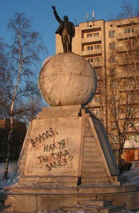 Ветер труба шатал