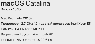 Ау, Apple - где логика и математика? Стоимость видеокарты AMD Radeon Pro W5700X от Apple удивила экспертов Тechspot