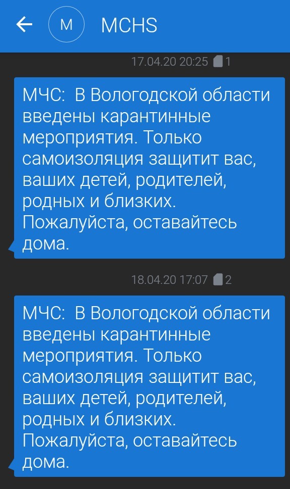 Раевская про вирус и карантинные мероприятия