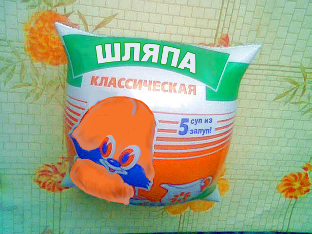 Фотожаба: Сметана классическая