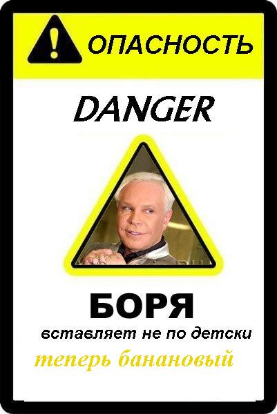 Фотожаба: Абсолютно ничего