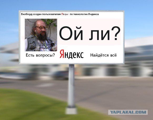 Создаем биллборд в стиле Яндекс