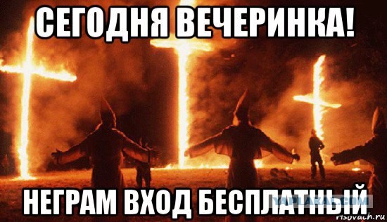 Ждем извинений от этой белой угнетательницы