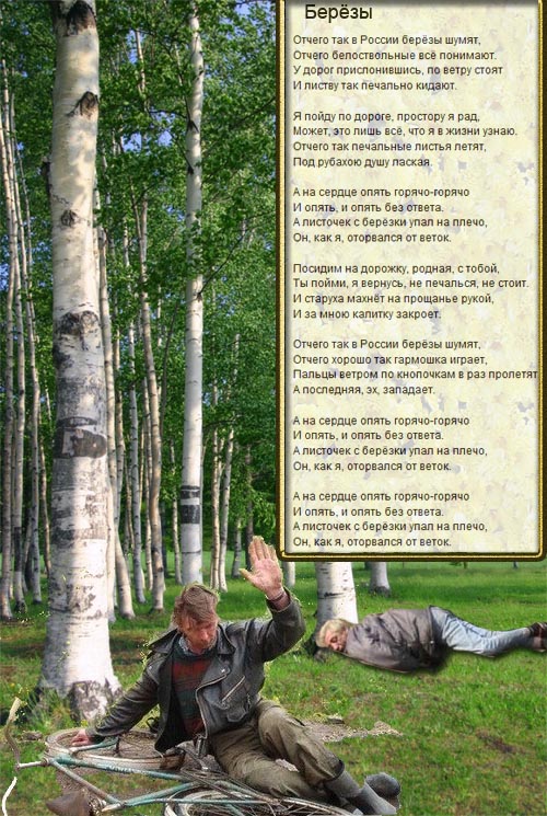 Фотожаба: Последний путь самурая