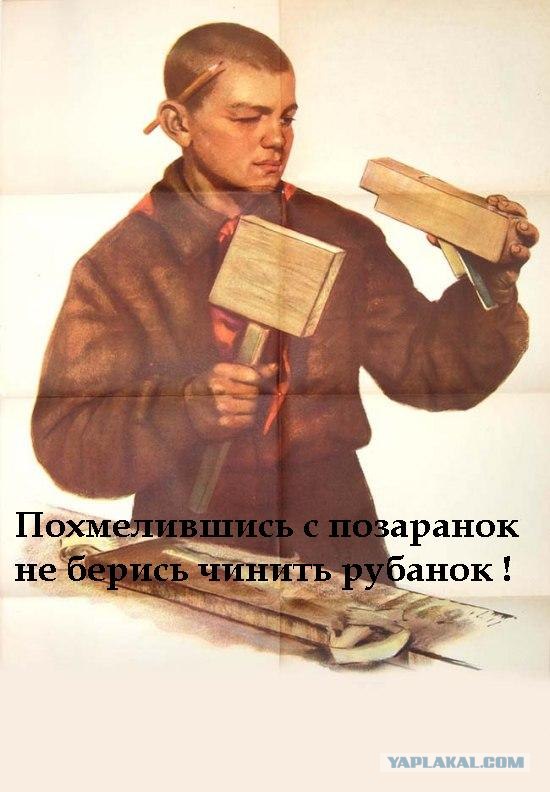Фотожаба: Помогите пацану
