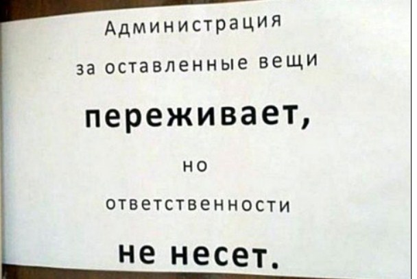 Бредзона 07.07.2020