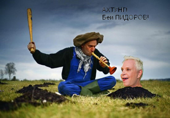 Охота на сусликов