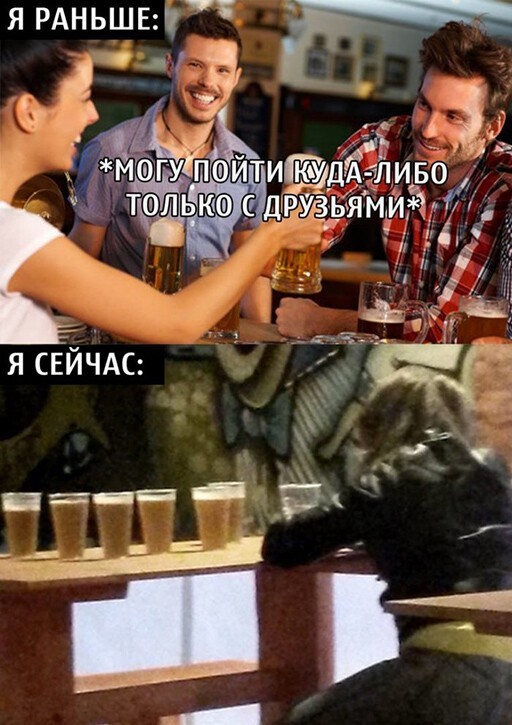 Алкопост 22.08.20