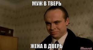 Как я съездил в командировку