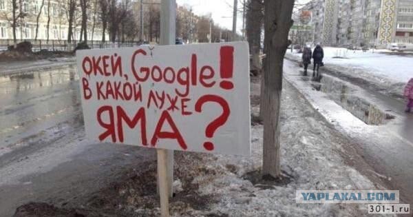 Покатулька