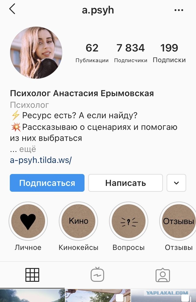 В Москве таксист облизал грудь пьяной клиентке. Она написала на него заявление в полицию