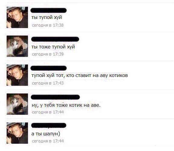 Чепухень на каждый день