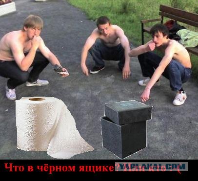 Фотожаба: ТВ программа