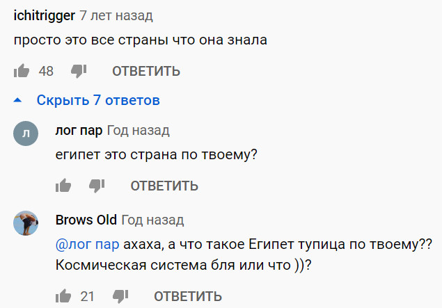 Опрос о Чехословакии