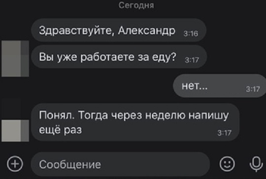Причины, по которым ты до сих пор не устроился на работу