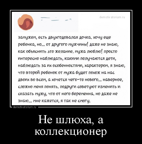 А хороший человек, кому он нужен, спрашивается?