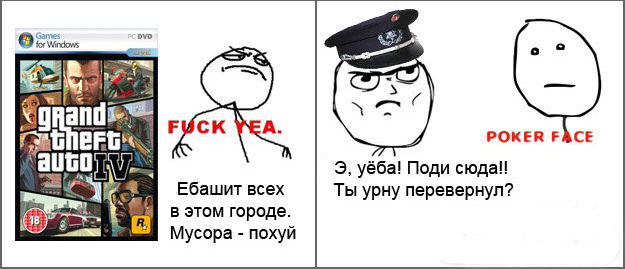 Массовые беспорядки в Манчестере