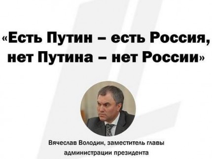 Рекордное за 7 лет число россиян захотели смены президента