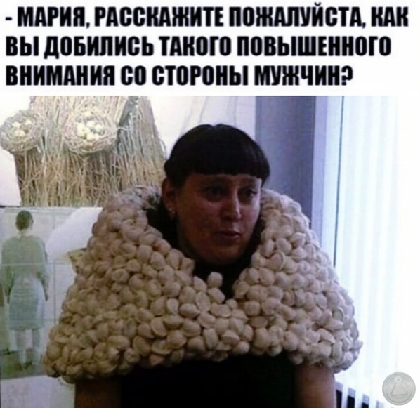 Не очень адекватный юмор