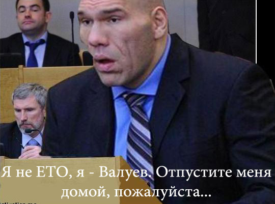 В Ингушетии пограничники поймали Йети
