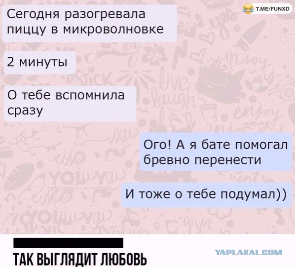 Весёлый полтишок 13.03