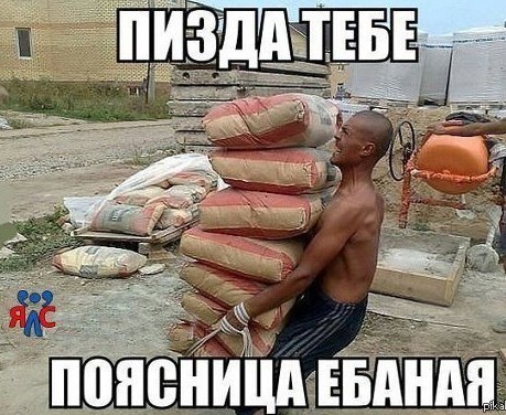Коня на скаку остановят... вернее разорвут всей толпой нафик