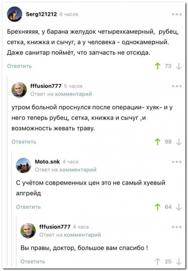 Картинки и мемы для настроения 08.06.2021
