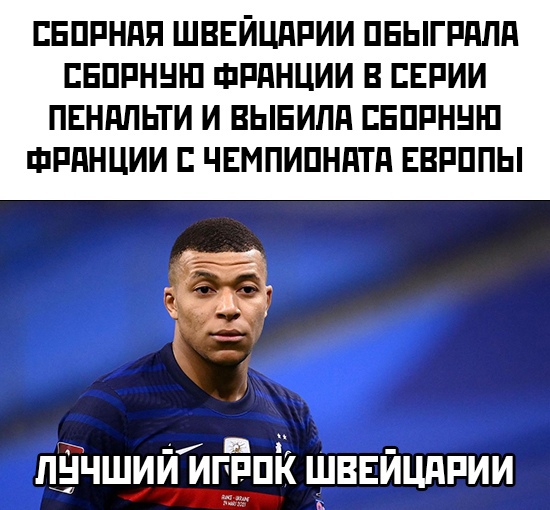 Картинки и мемы для настроения 29.06.2021