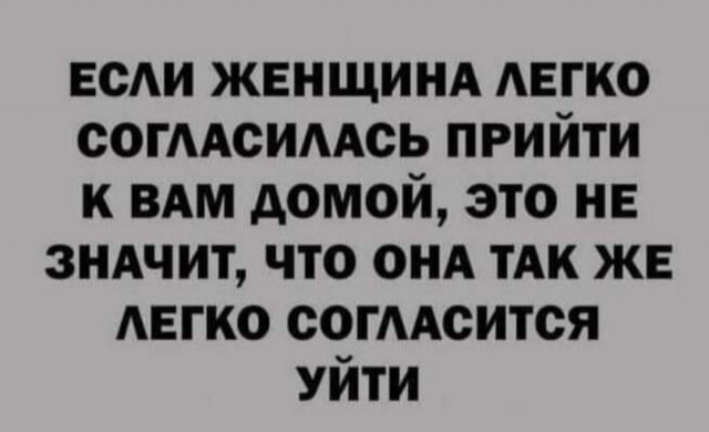 Фотки и картинки с текстом: юморные и красивые, забавные и милые 02.07.21