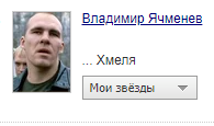 "Бумер" через 18 лет