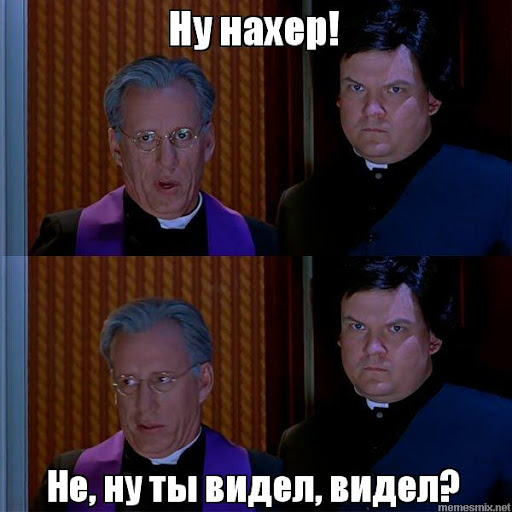 Внутренний конфликт