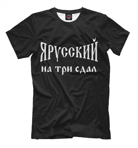Выборы-дебаты