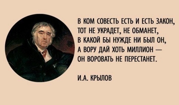 Вице-президент Сбербанка Марина Ракова стала фигурантом дела о хищении 50 млн рублей