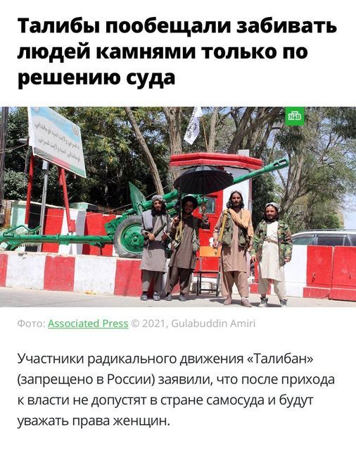 Талибы обезглавили волейболистку сборной Афганистана