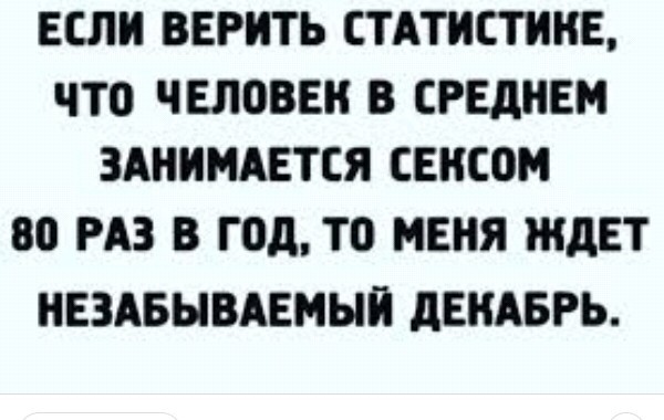 Почему мужчина всегда должен платить за секс?