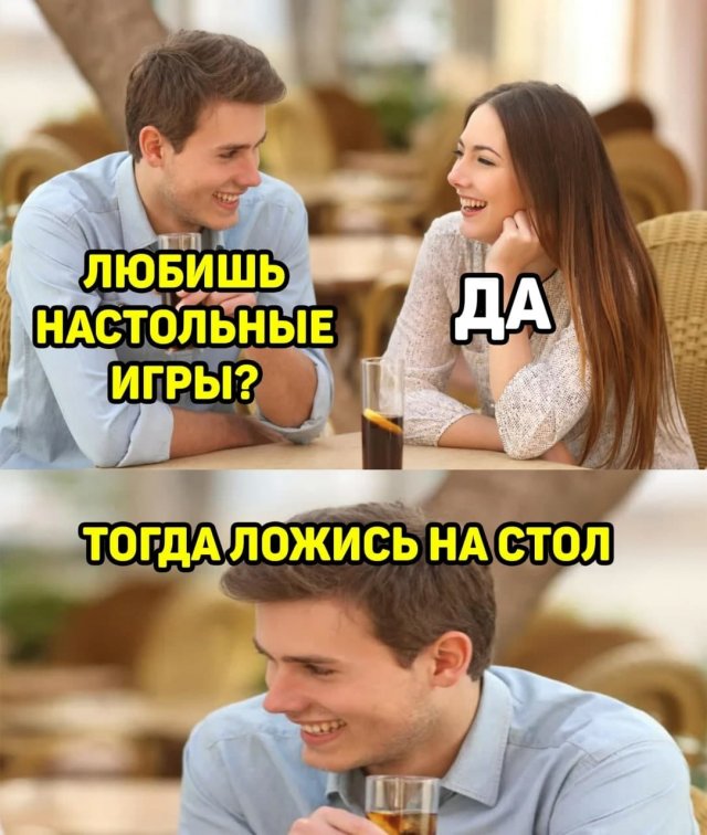 Картинки и мемы для настроения  -  9