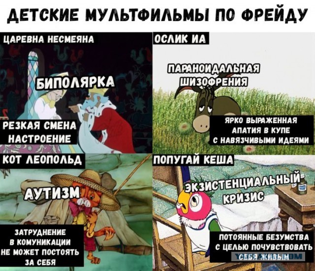 Фигня приходит в полночь, дорогие деграданты