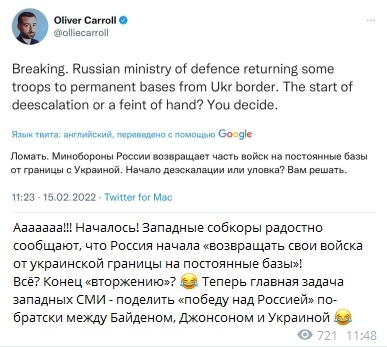 Доллар подешевел на рубль после заявления Минобороны о завершении учений