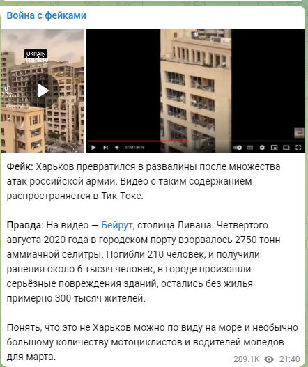 К кадрам последствия «удара» по роддому Мариуполя  есть несколько вопросов