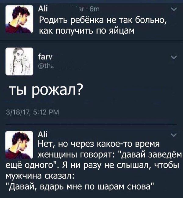 Забавные комментарии из социальных сетей (21.03.22)