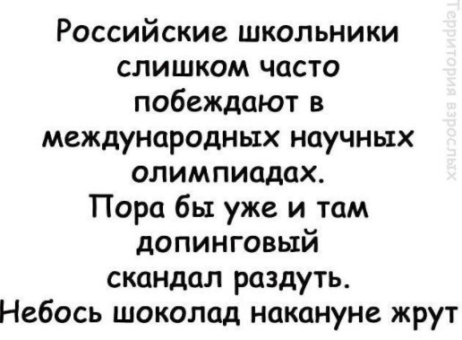 Баянисто-небаянистый юмор 7.04.22