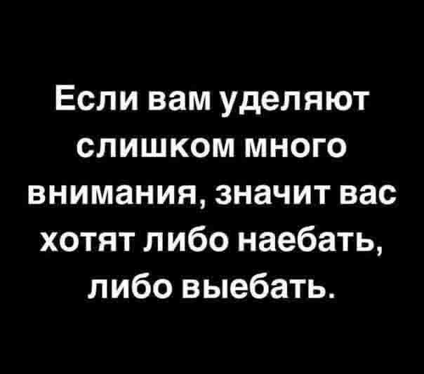 Всякой Хни вам в ленту, дорогие деграданты...