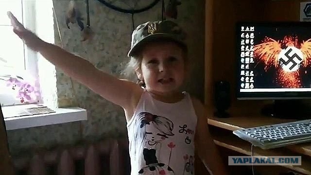 Это недопустимо!